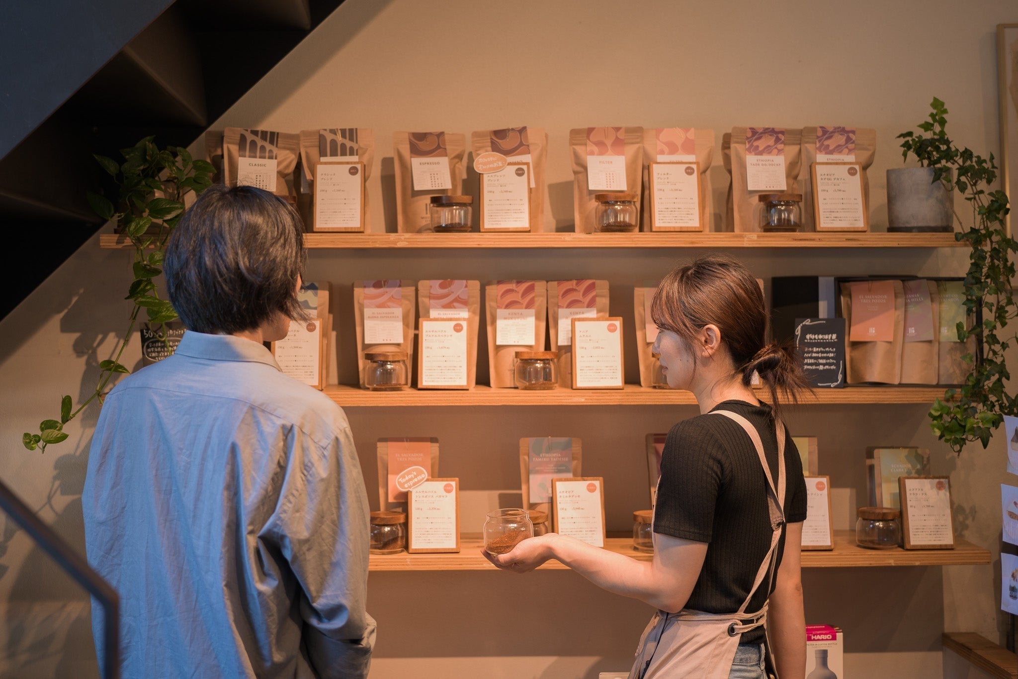 Life in a Cup : A Journey of the Senses <Part1>