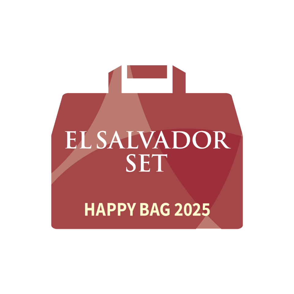 【HAPPY BAG 2025】エルサルバドルセット