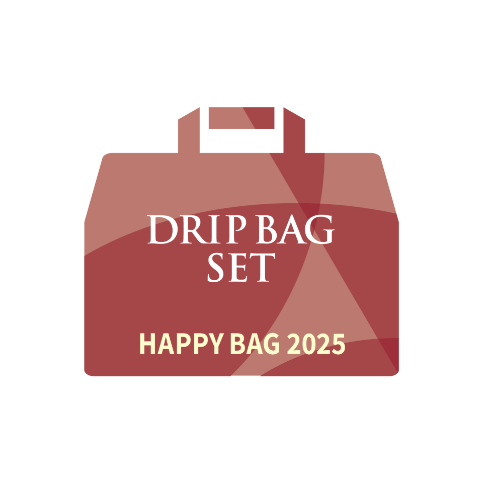 【HAPPY BAG 2025】ドリップバッグセット