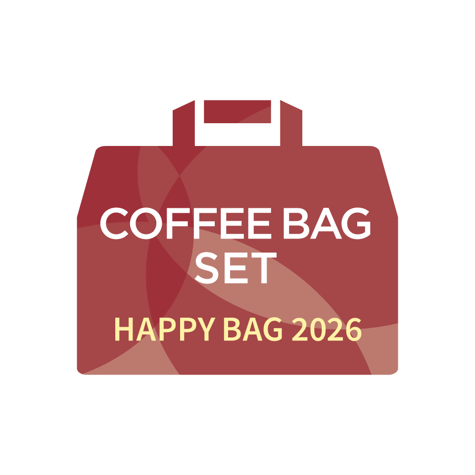 【HAPPY BAG 2026】コーヒーバッグセット