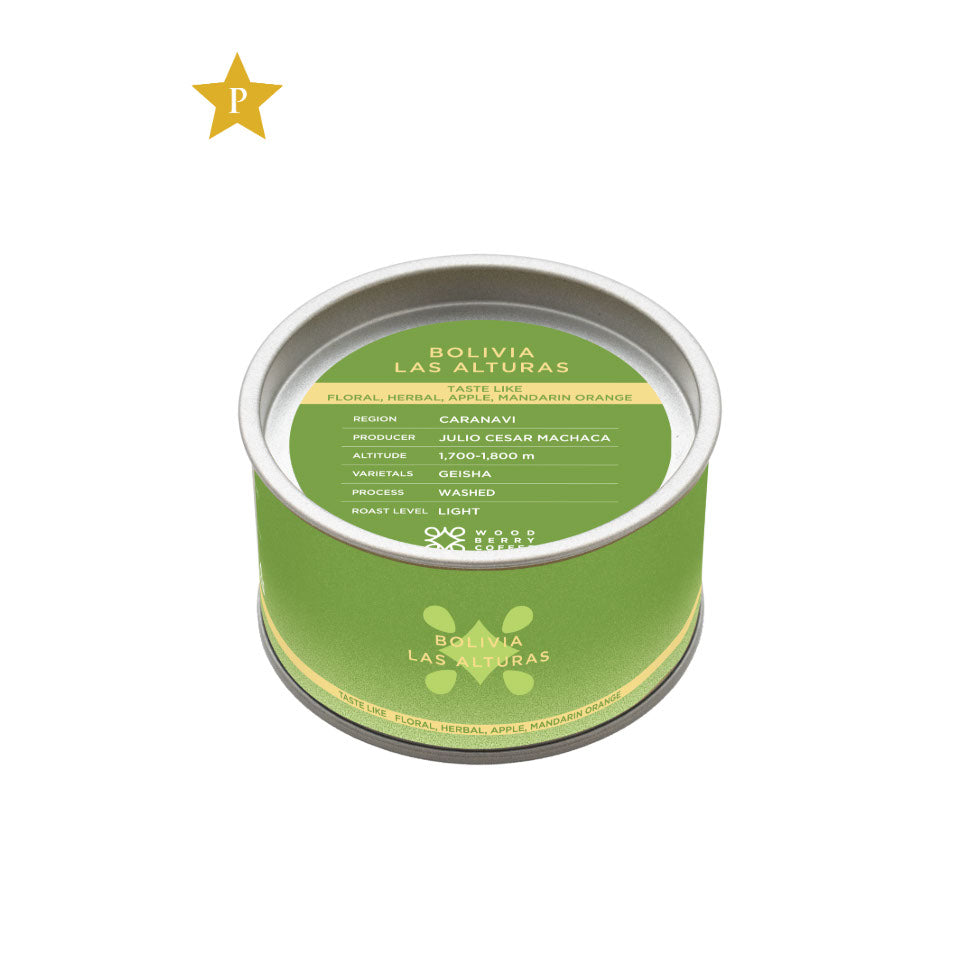 ボリビア ラス・アルトゥラス農園 ゲイシャ ウォッシュド