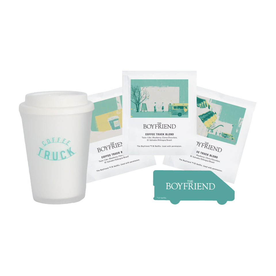 Netflixリアリティシリーズ 「ボーイフレンド」タンブラー&コーヒーバッグセット