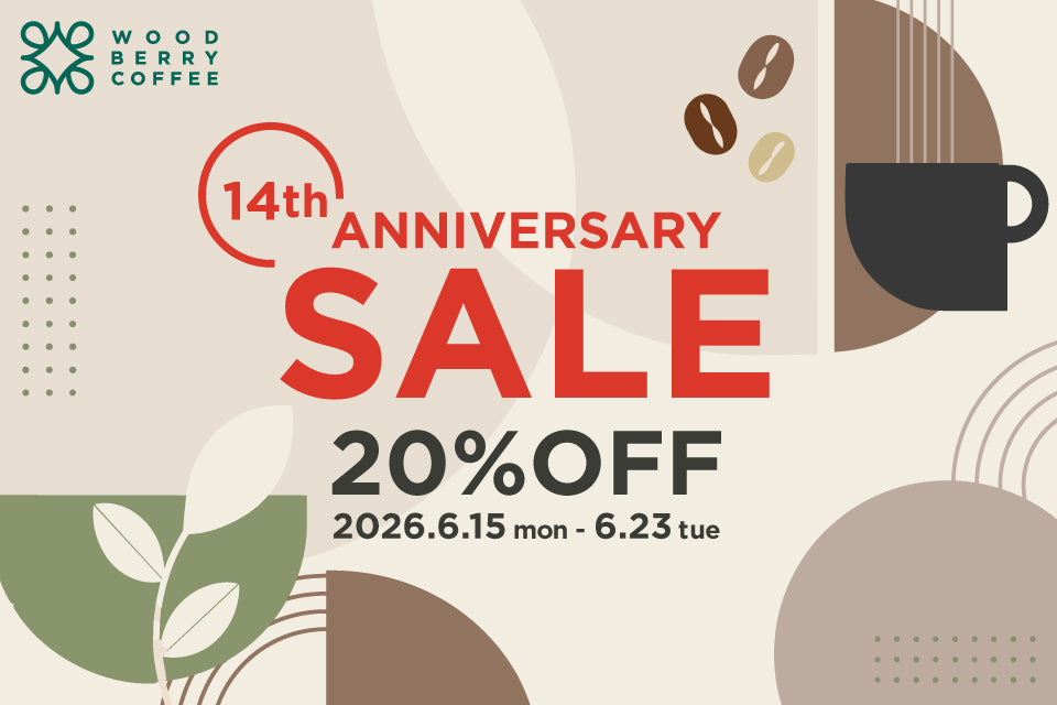 14周年セール開催いたします
