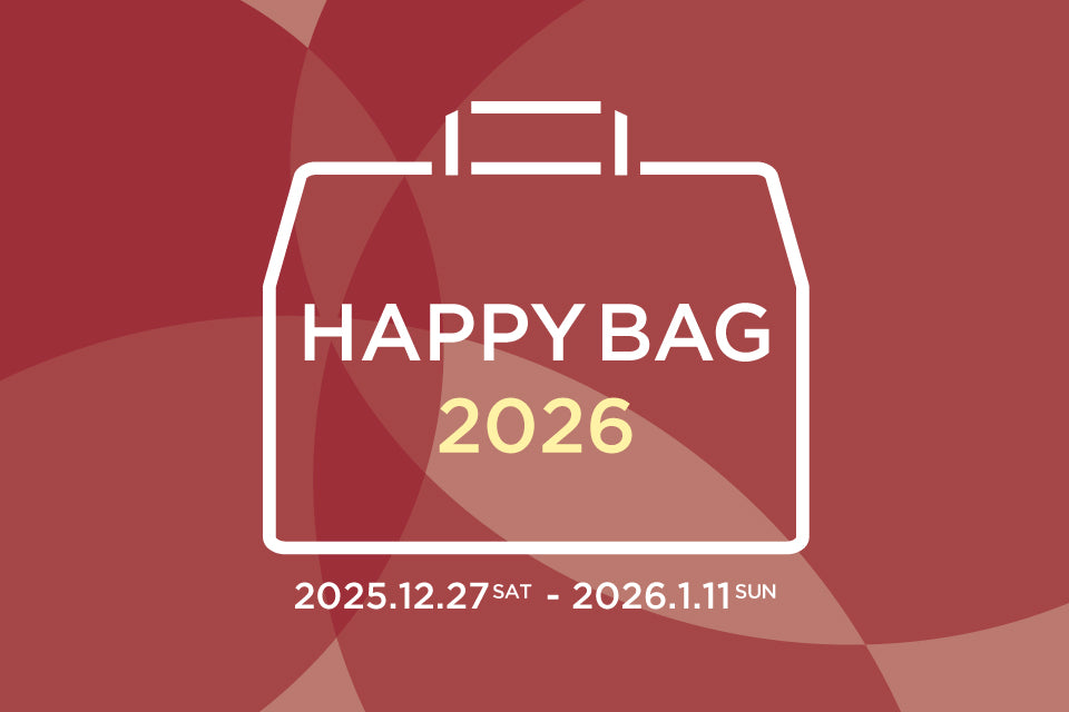 ウッドベリー恒例の福袋「HAPPY BAG 2026」予約販売開始
