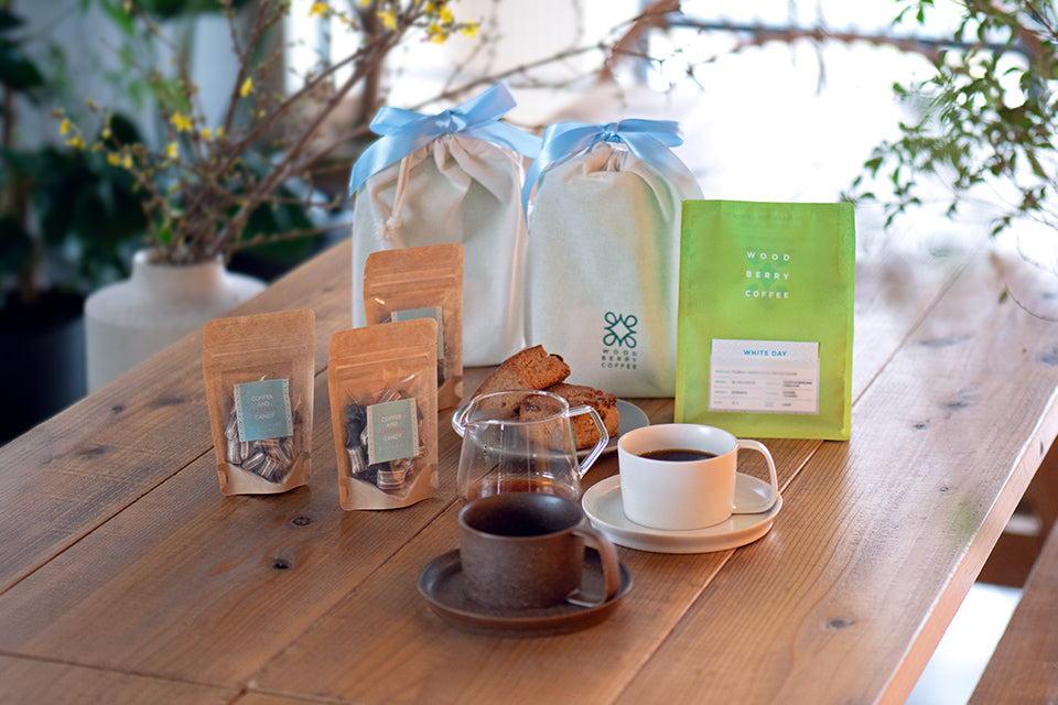 ホワイトデーギフトセットの販売を開始しました