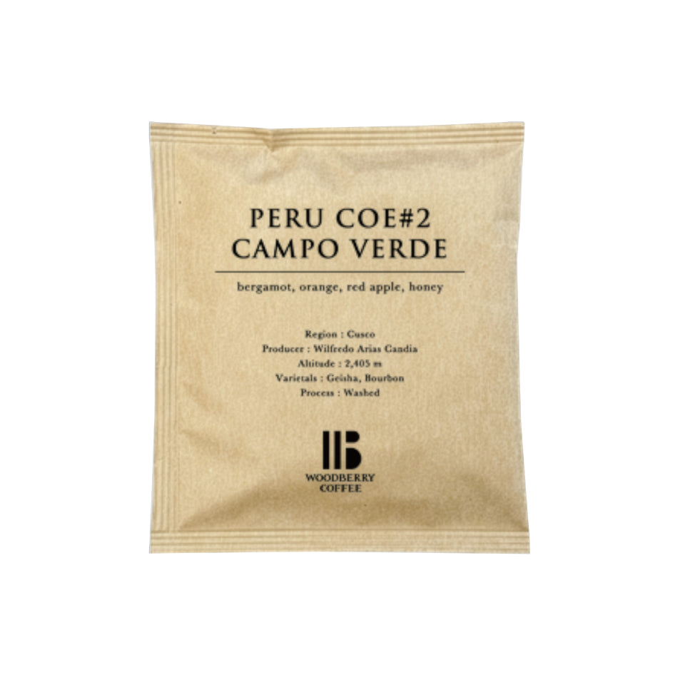 コーヒーバッグ「ペルー カンポ・ヴェルデ農園 ウォッシュド」