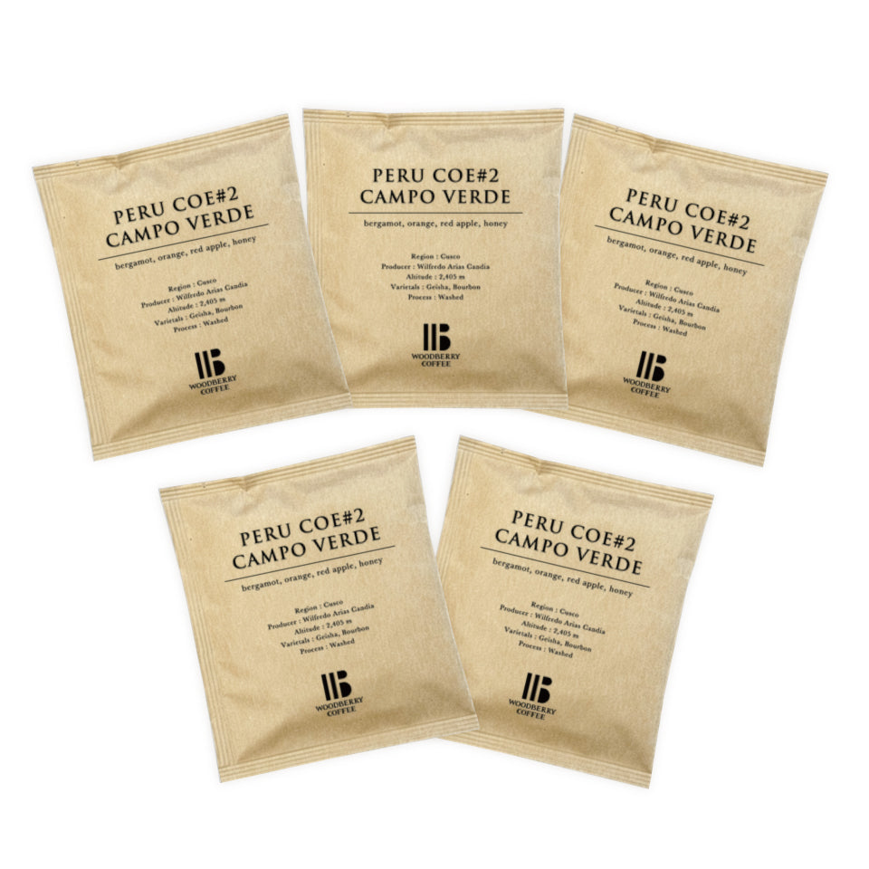 コーヒーバッグ「ペルー カンポ・ヴェルデ農園 ウォッシュド」