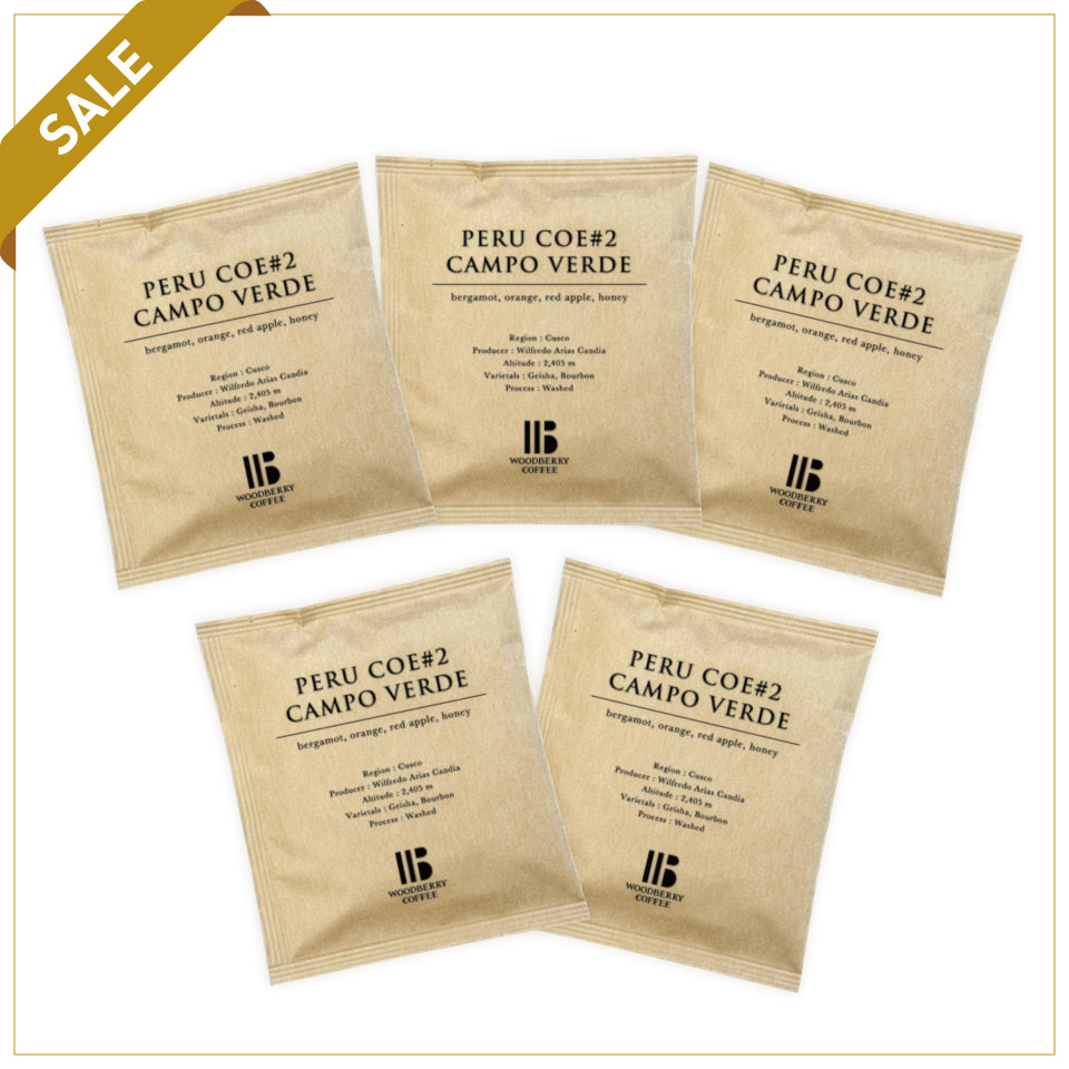 【SALE】コーヒーバッグ「ペルー カンポ・ヴェルデ農園 ウォッシュド」