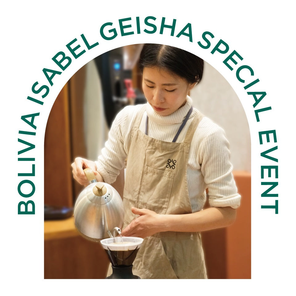 コーヒーシロップ 「エチオピア タデ農園 デカフェ」 ギフトボックス