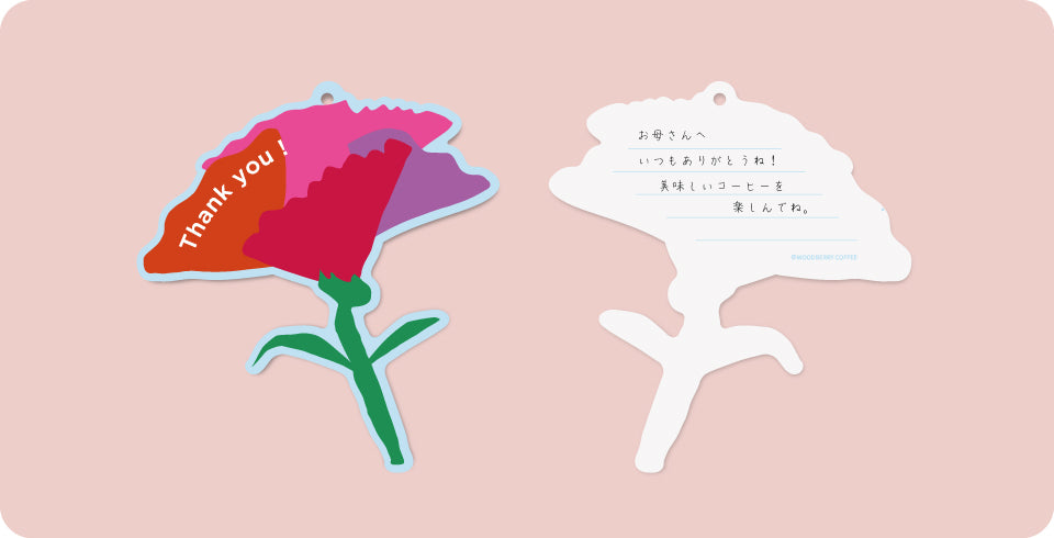 母の日ギフト2026