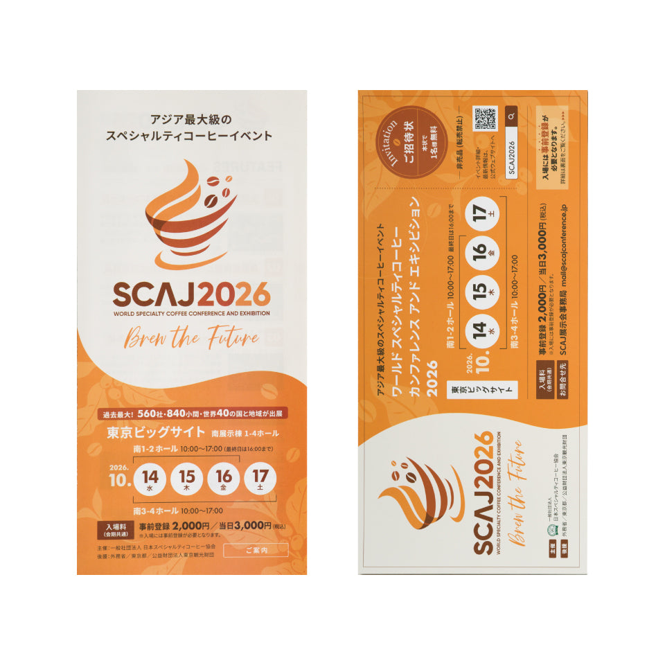 SCAJ2026 無料ご招待キャンペーン